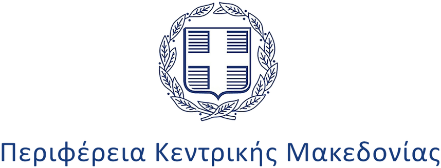 Λογότυπο Περιφέρεια Κεντρικής Μακεδονίας