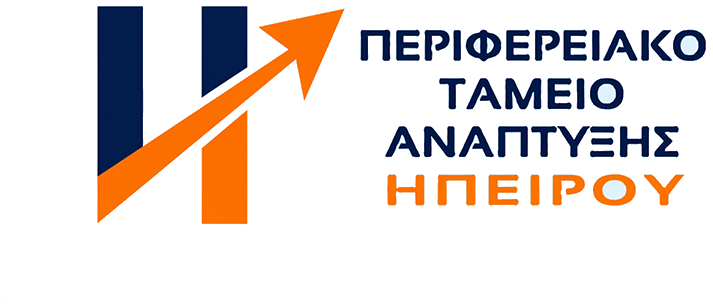 Λογότυπο Περιφερειακό Ταμείο Ανάπτυξης Ηπείρου