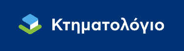 Λογότυπο Ελληνικό Κτηματολόγιο