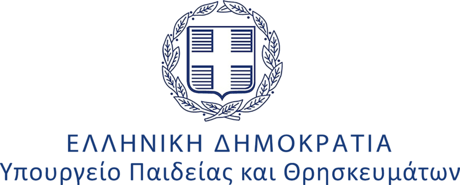 Λογότυπο Υπουργείο Παιδείας & Θρησκευμάτων