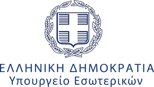 Λογότυπο Υπουργείο Εσωτερικών (Τομέας Μακεδονίας και Θράκης)