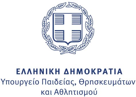 Λογότυπο Υπουργείο Παιδείας