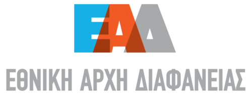 Λογότυπο Εθνική Αρχή Διαφάνειας